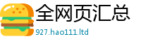 2025新奥天天开好彩开奖结果但新澳门天天彩免费精准大全谜语